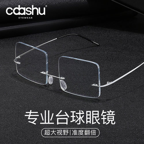 C大Shu台球眼镜框高焦点瞄准辅助