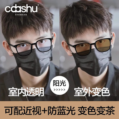 男女同款防蓝光痞帅网红镜架可配度数