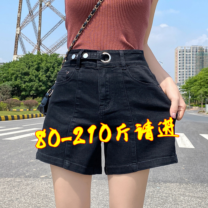 黑色牛仔短裤女夏a字高腰大码胖mm弹力200斤宽松阔腿显瘦百搭热裤