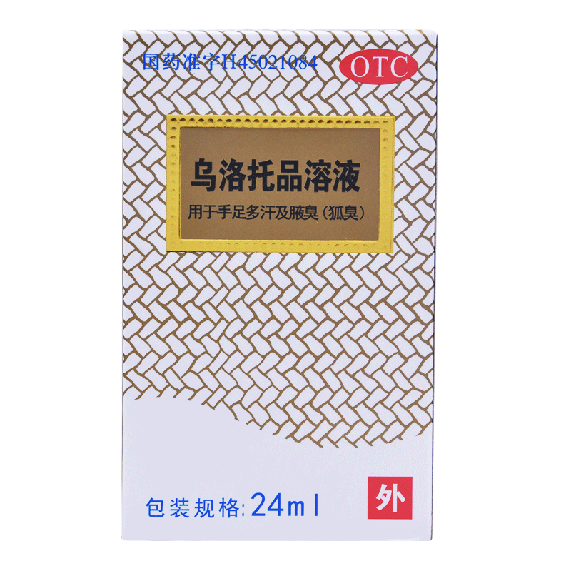 银桂乌洛托品溶液24ml*1瓶/盒