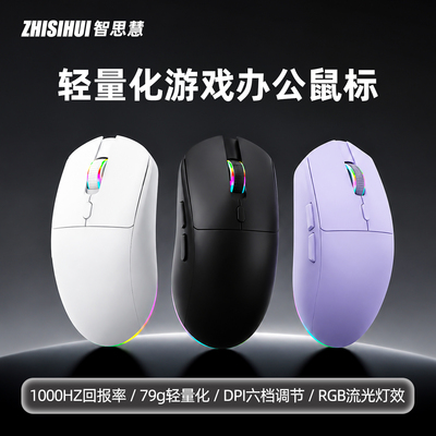人体工学握持手感持久续航