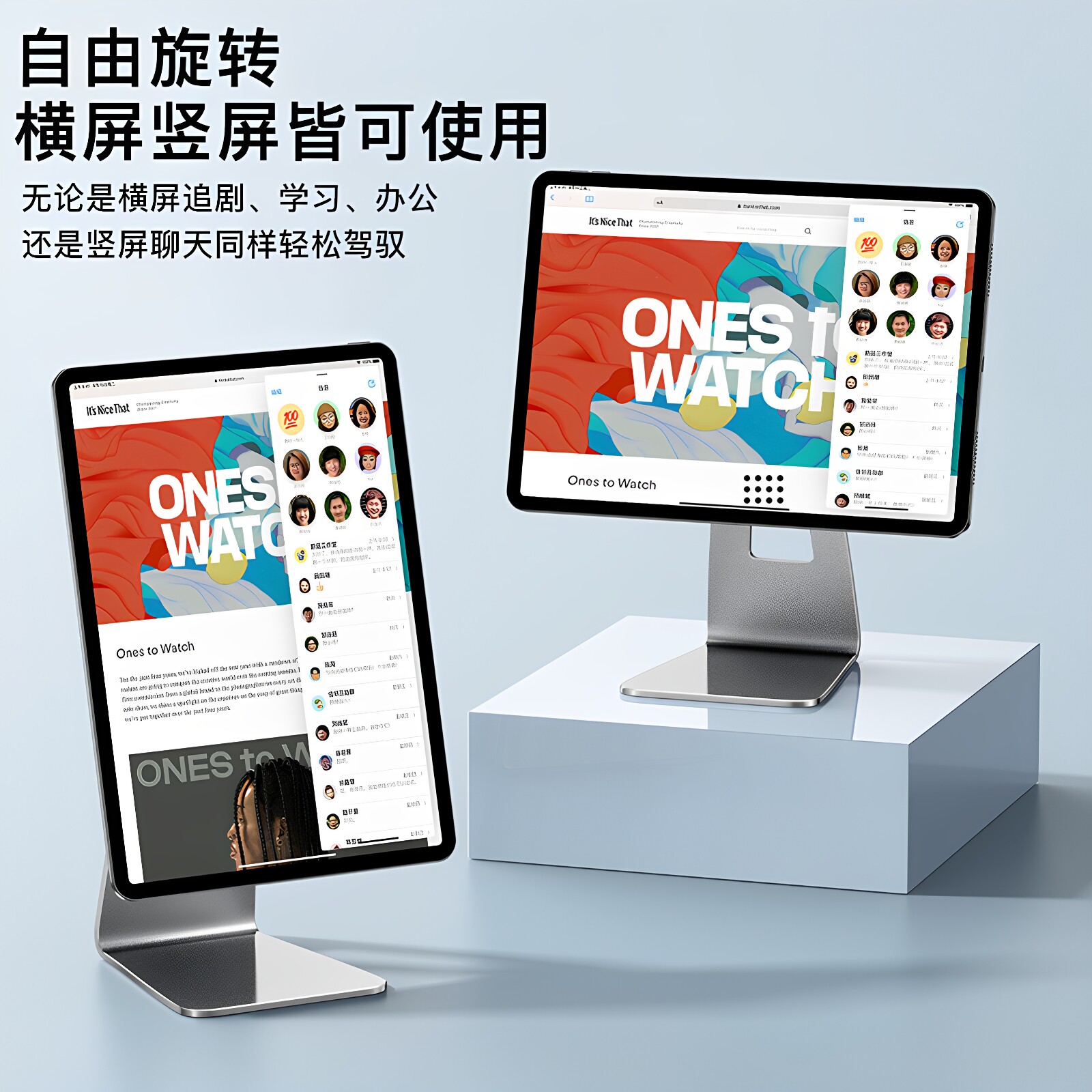 适用2026苹果iPadair8平板旋转支架10代磁吸悬浮Pro11新款12.9英寸13合金支撑架底座学习办公mini76桌面绘画