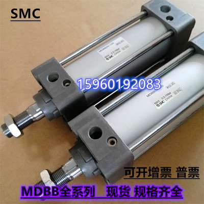 SMC标准氣缸MDBB/MBB63-50-75-100-125-150-175-200-250-300-350Z