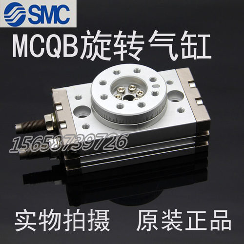 旋转氣缸180度可调MSQB/HRQ-10/20/30/50/70/100/200A/R/300R