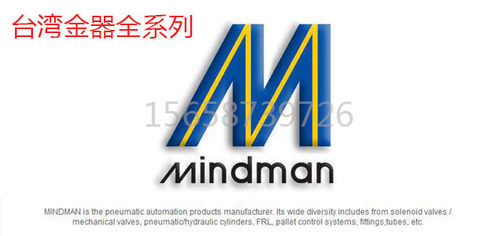 金器MINDMAN氣缸MCJS MCJQ MCJA MCJT MCMB MCMI MCMA MCQA MCQV2