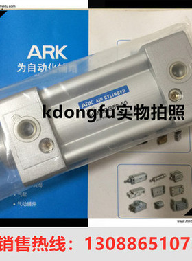 原装正品ARK气缸KMBB50/63/80/100-75-126-150-200-225-250-500