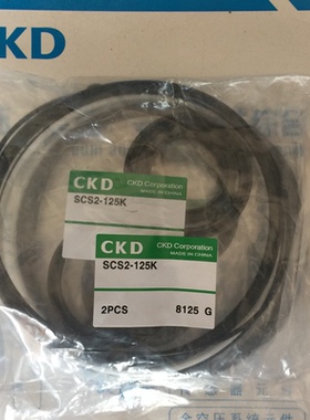 CKD氣缸密封件SCS2-125K/140K/160K/180K/200K/250K SCS-LN