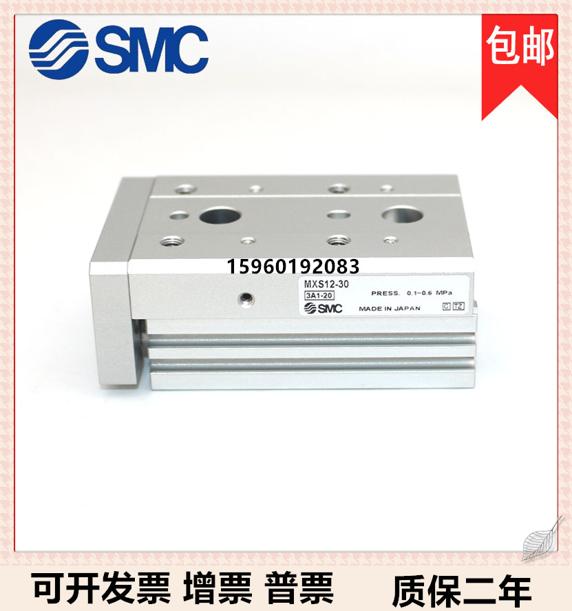 SMCMXS6/8/12/16/25L-10A-20A-30A-40A-50A-75A-100A-S-BS-AT