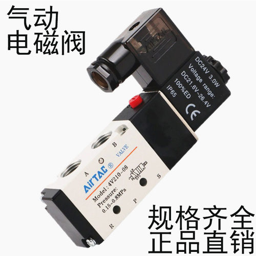 SOLENOID VALVE 电磁阀 MVSC-220/260/300/460-4E1-4E2 二位五通