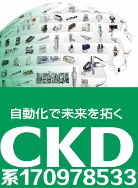 CKD导杆氣缸STS-M-L16/20/32/40-25-30-40-45-50-75-T2YV3-D