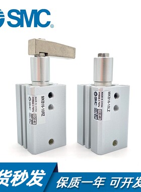 SMC 阻挡氣缸 RSG RSDQA/RSDQB12/16/20-10D/15DZ/20D RSDG40-20D