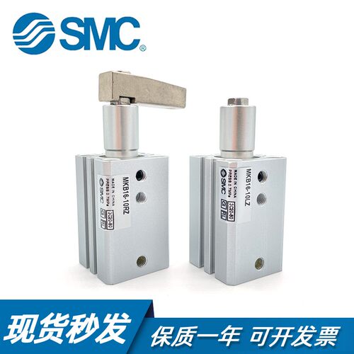 SMC 阻挡氣缸 RSG RSDQA/RSDQB12/16/20-10D/15DZ/20D RSDG40-20D