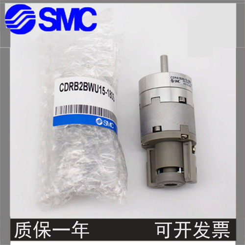 SMC旋转氣缸CRB2BW/CDRB2BW15/20/30/40-90S-180S-270S/SZ/SE/SEZ