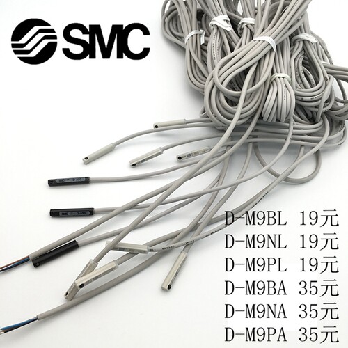 SMC磁性开关D-Z73-A93-C73-A73-M9BA-M9NA-M9PA-M9BL-M9NL现货