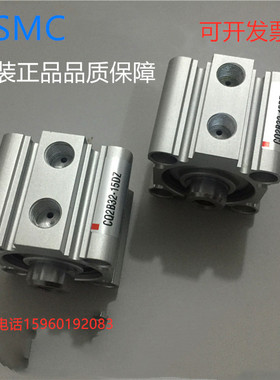 SMC氣缸CDQ2A/CQ2A50-45D50D55D60D65D70D75D/DC/DCZ/DM/DCMZ/DMZ