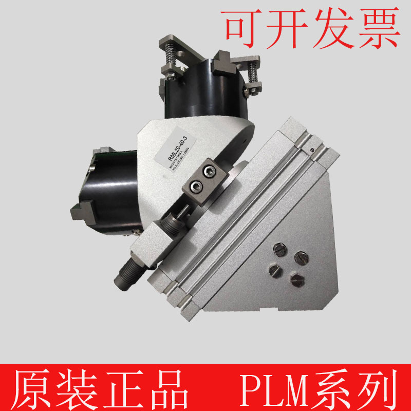 机械手旋转摆动夹持气缸