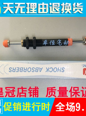 西捷克CJAC型双头机械手缓冲器 ACD2030-2035-2050-2-W