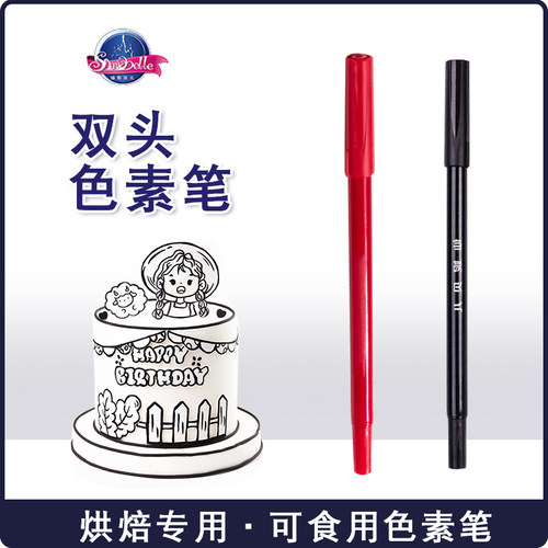 SHANIABELLE/仙妮贝儿色素笔