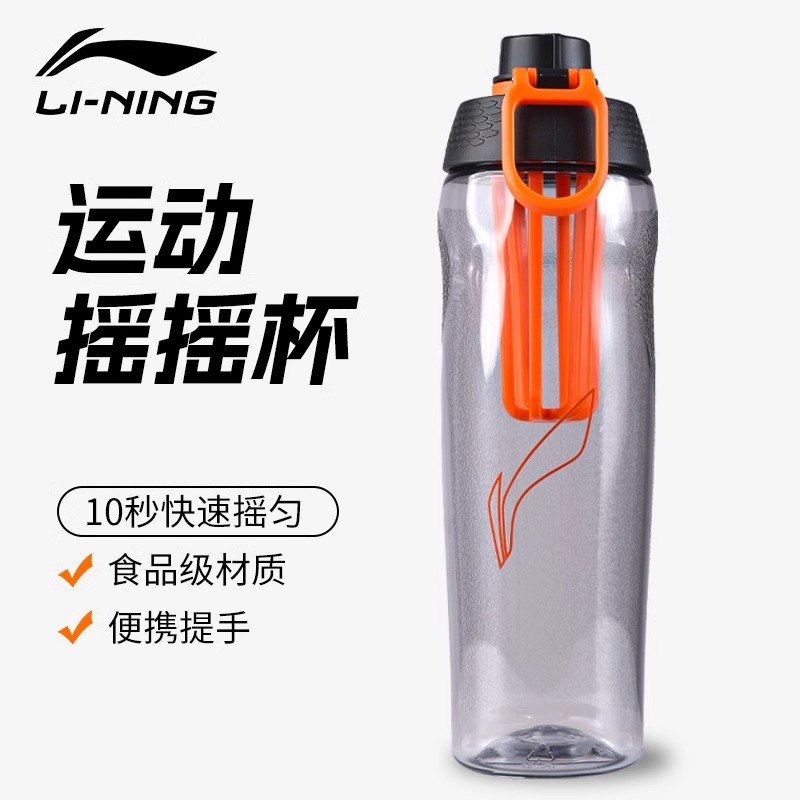 运动水杯大容量便携式