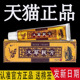 慧广汉草民方草本抑菌乳膏原 正品 江西汉草堂软膏 6支仅30元