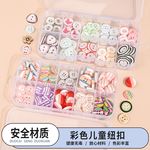 儿童彩色纽扣开衫外套