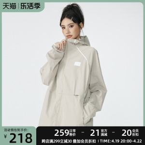 UFZ「户外系列」UPF50+夏季皮肤防晒衣服透气情侣骑行外套男女款