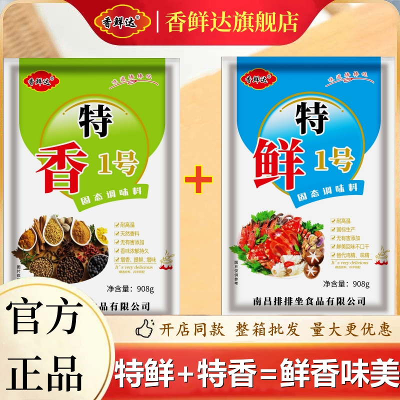 烧烤火锅麻辣烫什么都能用