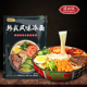 〖还口以〗正宗东北冷面韩式 袋 风味特色面条方便速食带汤料330g
