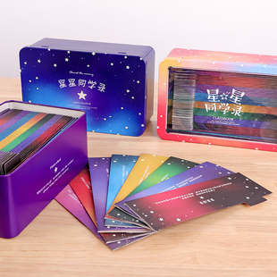 同学录毕业成长纪念册小学生六年级日系文艺初中高中男生版高档留言手册留念成长通讯录女生可爱活页本高颜值