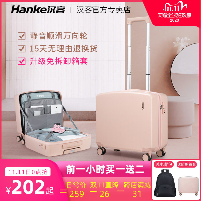 18寸轻便小行李箱女16旅行拉杆登机箱20迷你小型可爱皮箱飞机可带