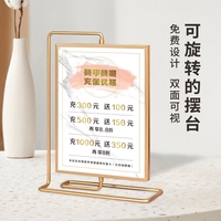 雙面價(jià)格展示牌支持定制包設(shè)計(jì)
