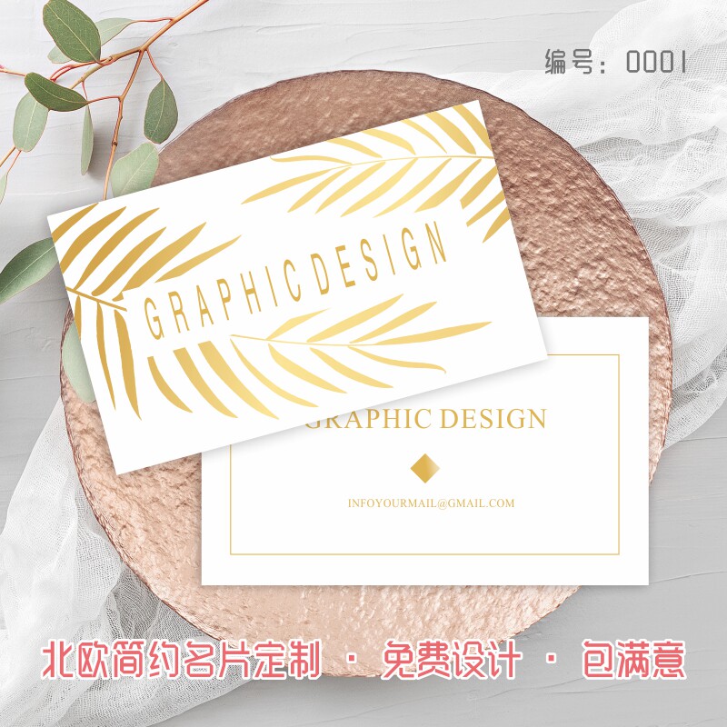 精美文艺小清新鲜花店花艺师插花名片创意高档美甲微商美容宣传卡片拓