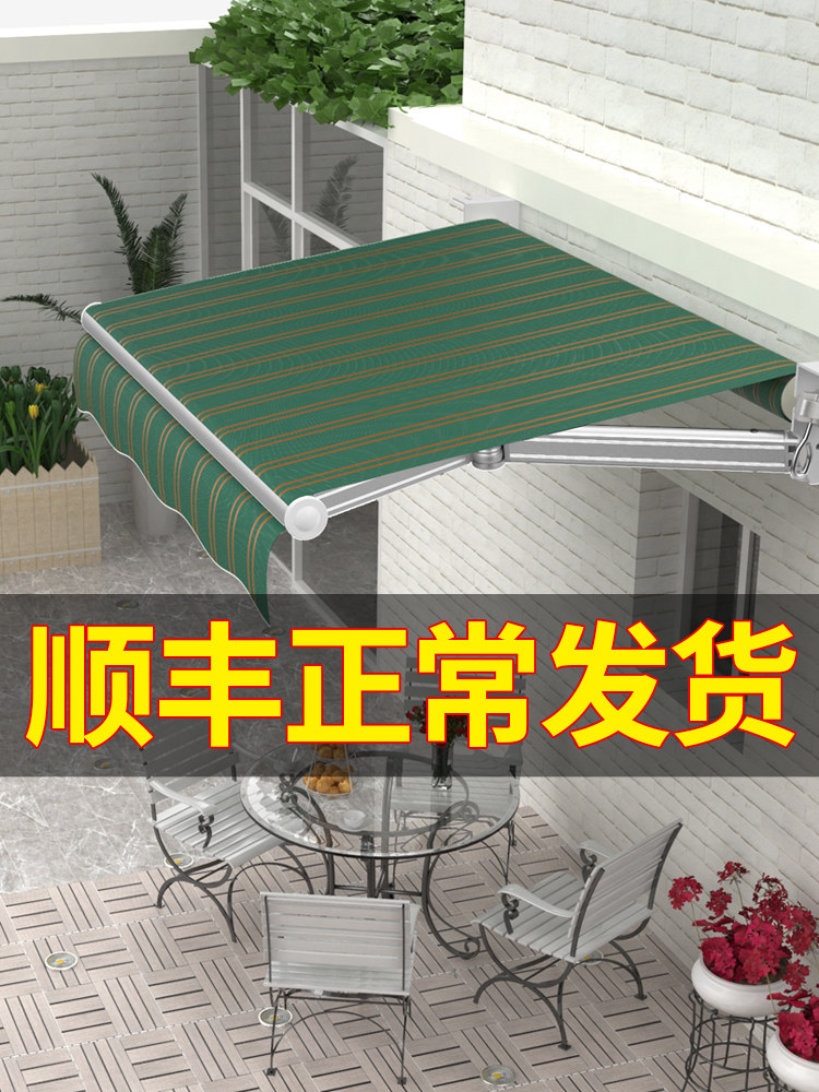 户外铝合金折叠伸缩遮阳篷电动阳台庭院手摇档停车帐篷