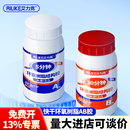 艾力克6603 6605环氧树脂ab胶强力粘金属玻璃石材木材塑料胶水耐高温透明快干环氧结构胶强力ab胶