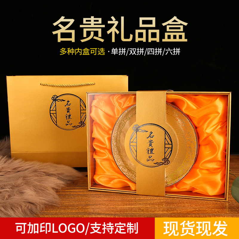 通用药材双拼礼盒包装盒包礼品盒燕窝玛卡虫草高档亚克力透明礼盒