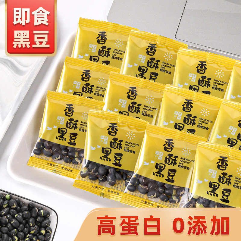 苏三先黑豆即食买1罐送1罐