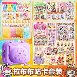 卡通咕卡奶油胶套装礼盒流沙砖贴纸玩具女孩子手工diy材料包古卡六一儿童节日礼物送女童生日礼物批发