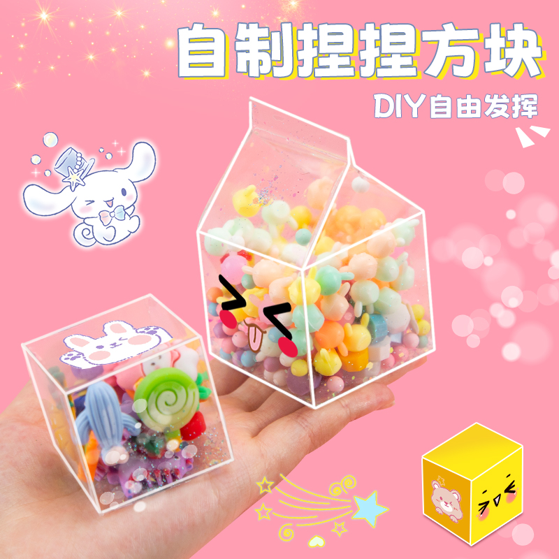 大号纳米胶捏捏乐吹泡泡纳米胶带吹泡泡解压咕卡贴纸空气捏双面胶diy自制球糯米胶儿童魔力胶解压水球加闪粉