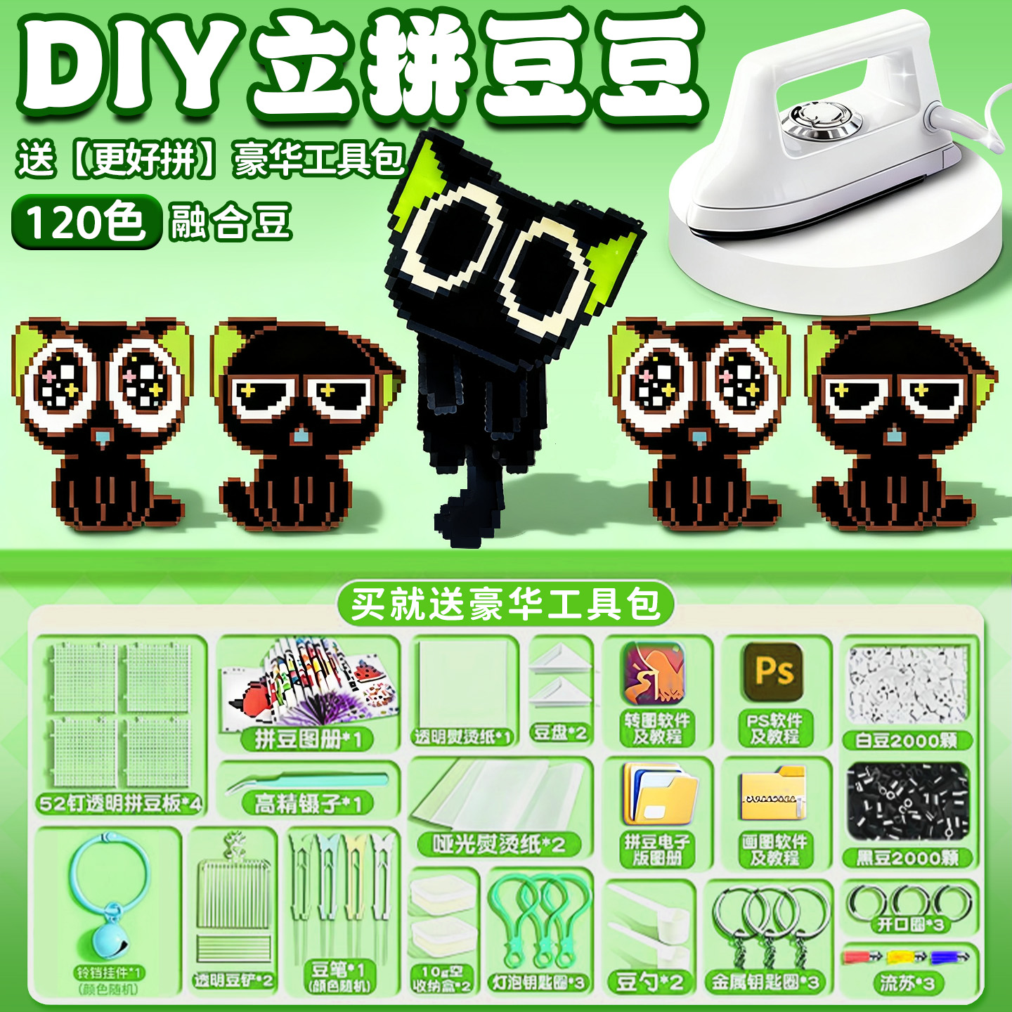 手工diy专用熨斗笔铲工具