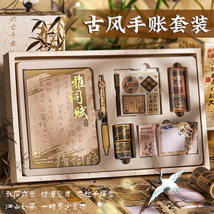 中国风笔记本手账套装礼盒定制高颜值教师节送老师奖励手帐文具学生奖品生日礼物敦煌文创礼品日记本