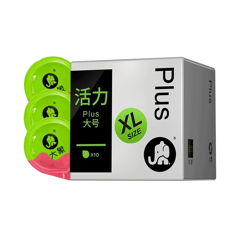 大象001超薄型0.01避孕套54大号55mm超大58加大码60安全套56特byt