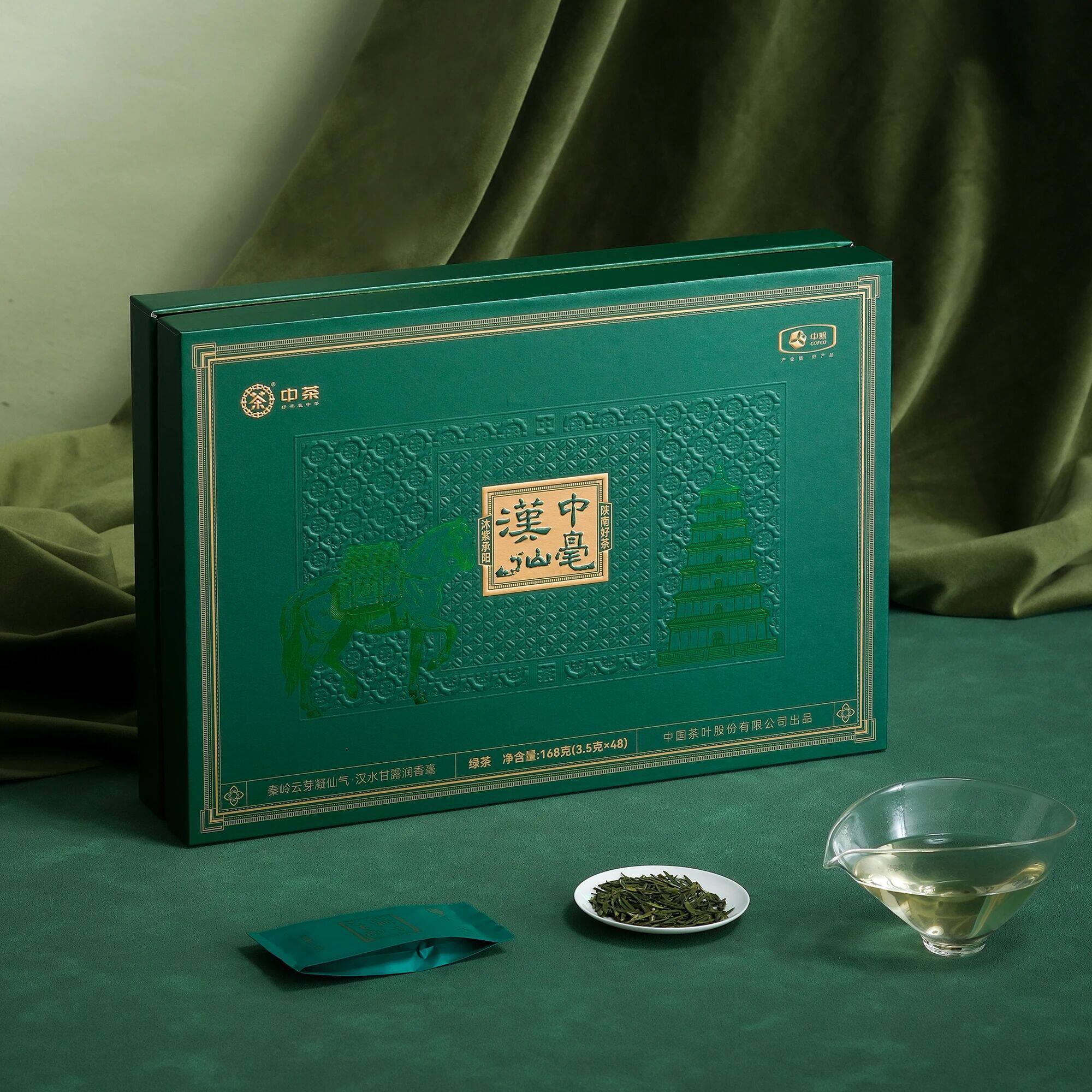 2026新茶明前汉中绿茶中茶特特色产区绿茶