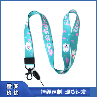 手机挂绳宽版展会可爱卡通