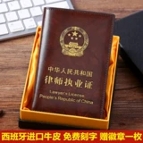 箱谱 Кожаный профессиональный защитный чехол, из натуральной кожи
