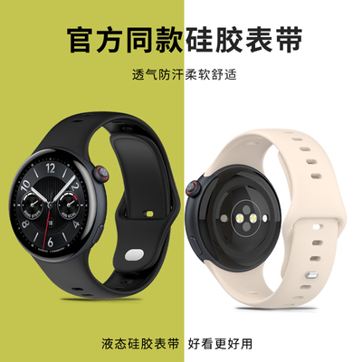 适用于VIVOWatch5硅胶表带