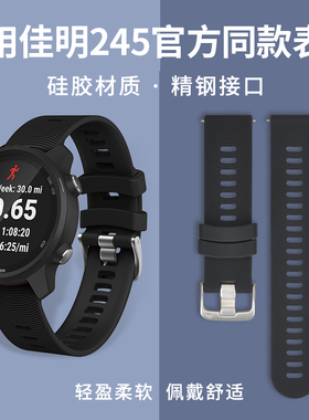 适用Garmin佳明245/255/255s运动手表表带venu 2 3 3S plus 645M/S/ Vivoactive3 vivomove HR手表带