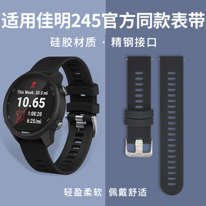适用Garmin佳明245/255/255s运动手表表带venu 2 3 3S plus 645M/S/ Vivoactive3 vivomove HR手表带