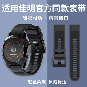 适用garmin佳明飞耐fenix8/Fenix5x/fenix3hr/fenix6x/fenix7x/pro/935/945/955/965安夺本能2泰铁时手表表带
