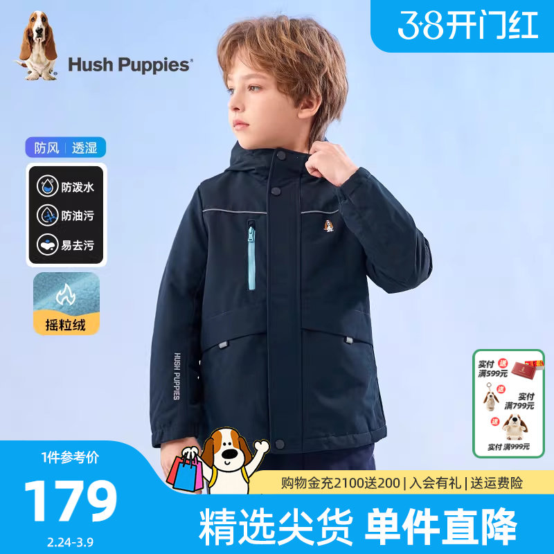 [三防]暇步士童装儿童加绒外套男女童冬装新款宽松保暖风衣潮