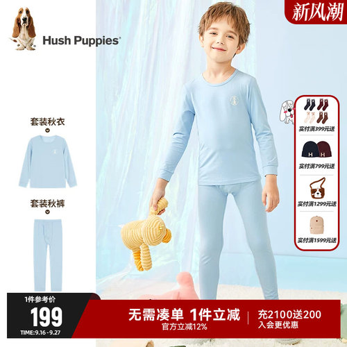暇步士男童家居服睡衣